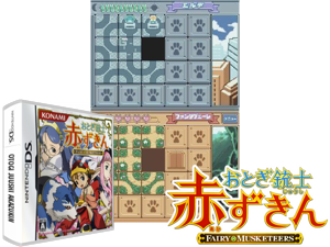 Game Thumbnail - Otogi Juushi Akazukin (Japan)